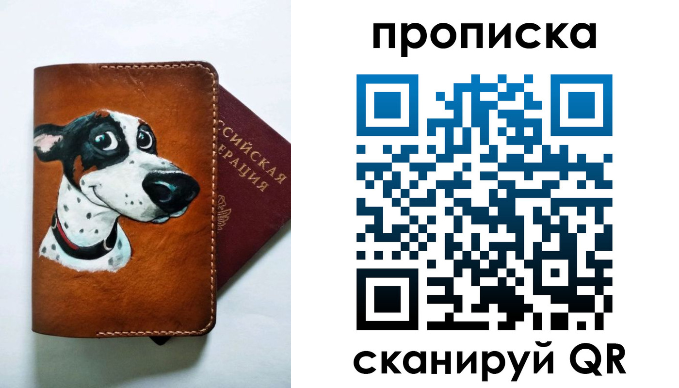 временная прописка в Гаврилов-Яме