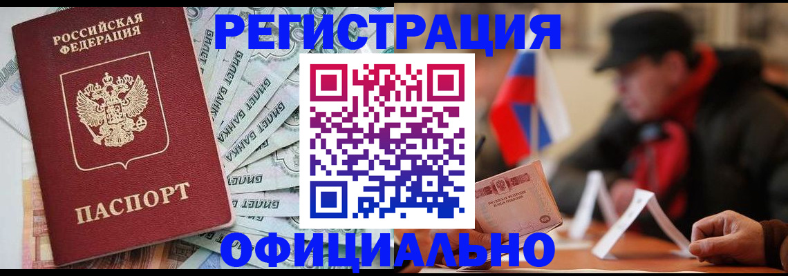 найти адрес прописки в Гаврилов-Яме