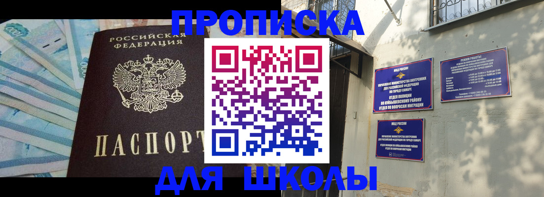 временная регистрация госуслуги в Гаврилов-Яме